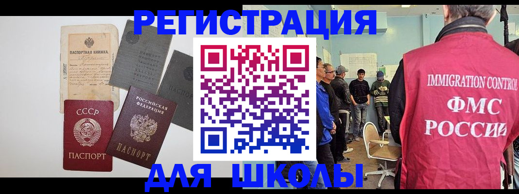 временная регистрация собственник в Приморском крае